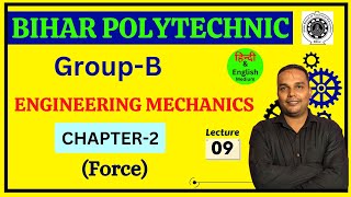 BIHAR POLYTECHNIC GROUP-B ENGINEERING MECHANICS | CHAPTER-2 |BIHAR POLYTECHNIC 1ST SEMESTER | DAY-09