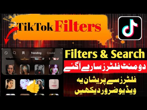 TikTok filters and search bar not showing| Tiktok folters problem solved