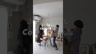 [Costco purchases] What is Costco really like for two people? 🥣 #shorts #cooking #Costco #Costco ...