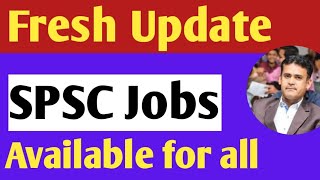 Fresh Update for SPSC Jobs || Available Jobs || How to Apply ? 