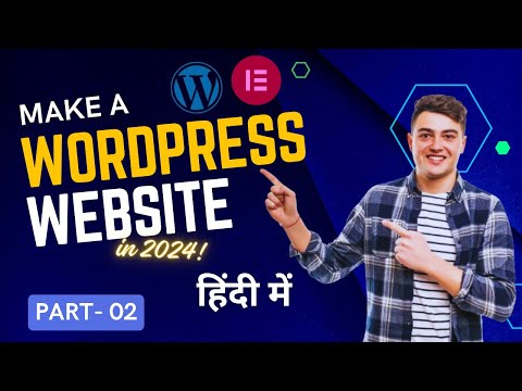WordPress Tutorial in Hindi | how to make a WordPress Website part2 | wordpress full course in hindi