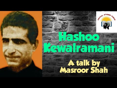 Hashoo Kewalramani: A Progressive Intellectual of Sindh by Masroor Shah