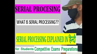 SERIAL PROCESSING FULLY EXPLAINED, WHAT IS SERIAL PROCESSING, OPERATING SYSTEM AND SERIAL PROCESSING