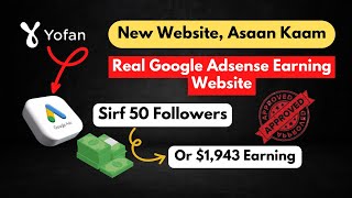How to Monetize YOFAN with Google Adsense - How to Earn from YOFAN Website - Google Earning Website