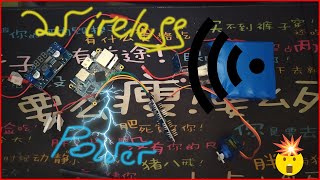 Wireless powered pi project