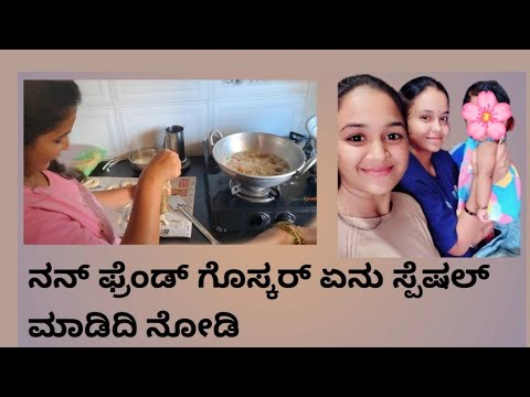 Nan friend goskar en special madide nodi/Nan thangi master chef 😋☺️