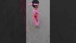 Tu Chan h Punam ka !! #ytshorts #funny #hindisong #reasoningbymanishsir #manishsir #cutebaby #comed