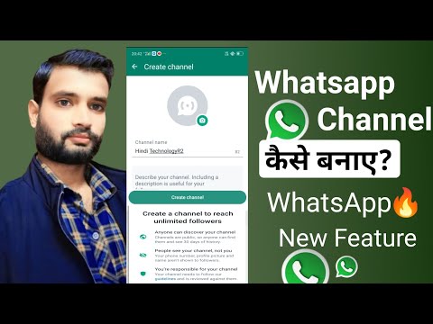 How to create WhatsApp channel/WhatsApp channel kaise banaye/Whatsapp New update 2023|#whatsapp
