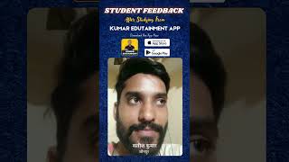 Student Feedback after studying from #kumaredutainment #motivational #inspiration #studentfeedback