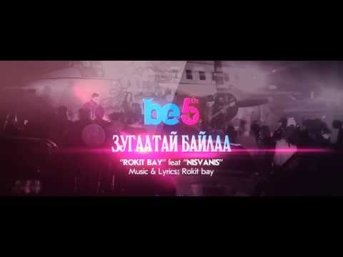 Rokit Bay - Zugaatai Bailaa (feat. Nisvanis) [Official Music Video]