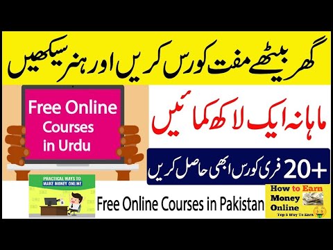 how to make money online for beginners in pakistan | Online earning in Pakistan | #earnmoneyonline