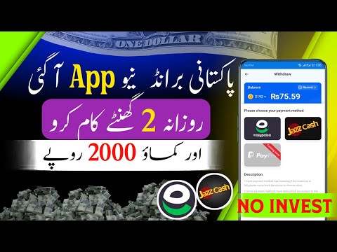 New Play Store Earning App without investment•Real Online Earning App in Pakistan•Make money online