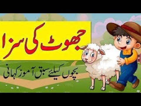 #Moralstoriesforkids @Stories-corner112   #stories for kids #fairytales #kidstime#stories