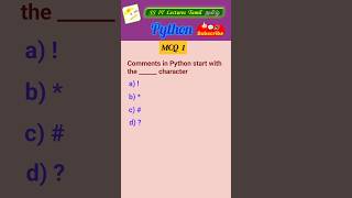 Python MCQ 1 - Test Your Knowledge #pythonprogramming#pythontamil #pythoninterview#shorts#trending