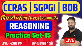 CCRAS Reasoning Classes 2025 | SGPGI Maths Class 2025 | BOB Assistant Classes | SGPGI Reasoning