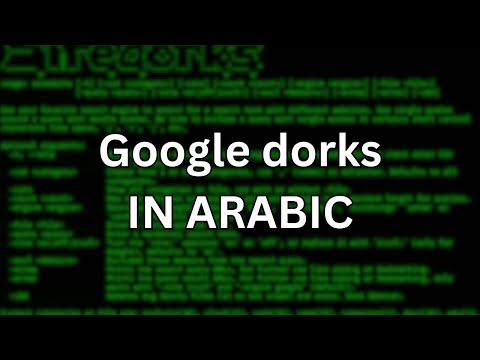 #12 I accessed DATABASE files using google dorks