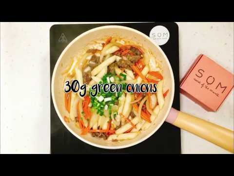 The Secret Korean Recipes #21 - Goongjung Tteokbokki 궁중 떡볶이 (Fried Rice Cake in Sweet Soy Sauce)