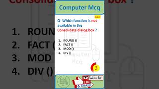 computer mcq || computer awareness || computer mock test || computer marathon