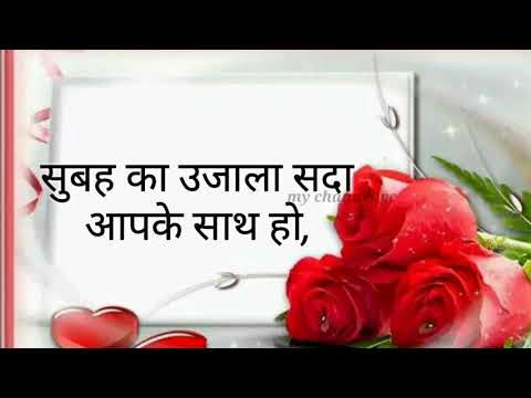 New shre chat whatsapp status video. ❤💚💙💘💗💖💟💞💝💜💛subscribe now.(3)