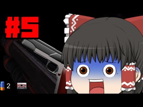 【ゆっくり実況】やはり僕たちは奴から逃げられない part5【ホラーゲーム】