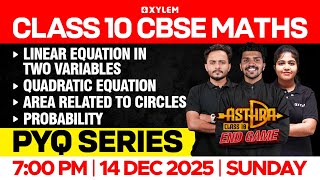 Class 10 CBSE Maths | PYQ SERIES | Xylem Class 10 CBSE