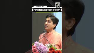 “BJP वाले Congress…” Poet Kumar Vishwas draws laughs with biting remark targeting Opp’n