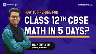 🔥How to Prepare for CBSE Board Math Exam in 5 Days | How to Utilise the Break | 5 Days Planar