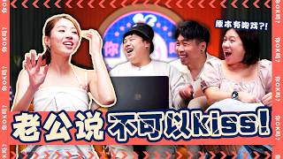 From Property Investor to Movie Actress Ft. Germaine Chow【从房地产投资人到电影演员 】｜ R U OKAY 【你OK吗?!】