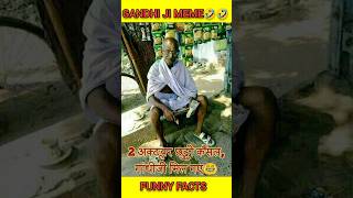 Top 3 funny editing Gandhiji  🤣🤣 #shorts #funnyediting #funnyefact #viral