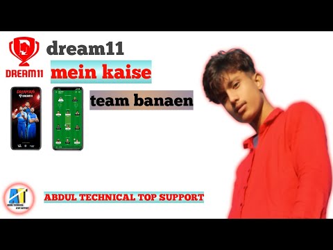 dream11 mein kaise team banaenteam tips and tricks new IPL