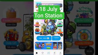 18 July Ton Station Combo card 🔥 Ton Station Combo lottery ✅ Daily Ton Station Combo card update