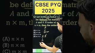 CBSE 2026 Matrix PYQ 2025   Maths for Class 12 Maths #cbse2026 #maths #cbseboard #cbseclass12