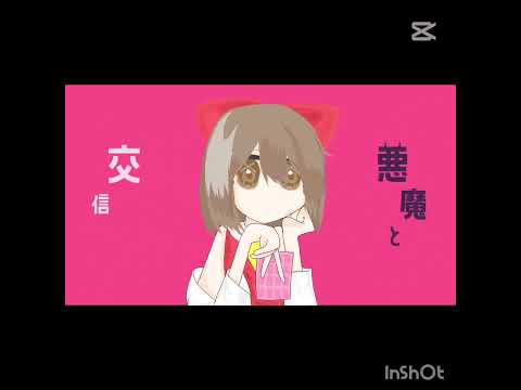 過去絵過去絵過去絵過去絵過去絵過去絵過去絵#テンプレ使用  #めめ村 #ti絵mpo