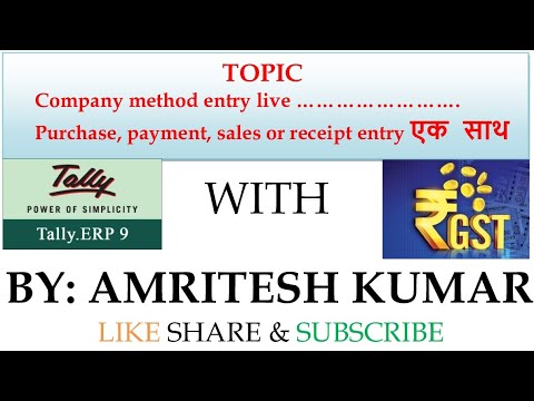 Company entry method with process ||  सबकुछ एक साथ टैली मैं कंपनी मेथड एंट्री