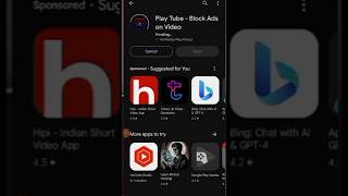 #shorts YouTube ads kaise band kare |🔥 ￼ You Tube ads कैसे बंद करे |How to block YouTube ads