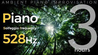 【ソルフェジオ周波数528Hz】精霊の森｜ピアノ即興と森の音 3時間