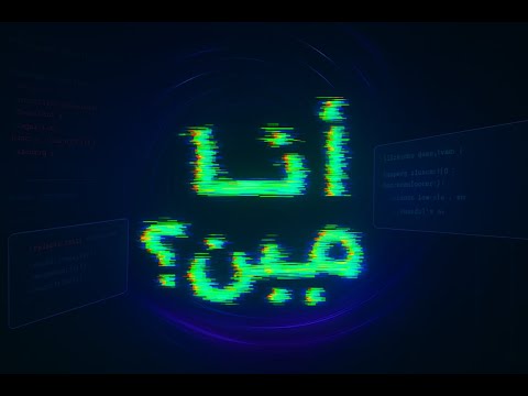 أول فيديو : كل شئ عن القناة . . . . . . تقريبا