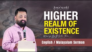 🔴 SUNDAY LIVE | English - Malayalam Translation | TRIVANDRUM | 25/01/26 | Apostle John Tharu