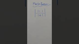 Quick Trick: Modulus of a Complex Number | BUET | DU | GST Math Prep #shorts
