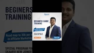 ఇలా ఉంటాయి మా ఇంటర్నల్ ట్రైనింగ్స్ Learning = Earnings 💯 #skaarvi #telugu #trending #ytshorts #viral