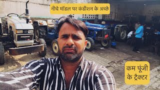 Ankit Tractor 🚜 Dealer Charkhi Dadri Haryana Mob.9053154100 #jogenderchahar #ankittractordealer