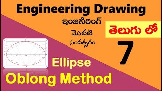 #7 Construction of Ellipse by Concentric Circles Method #EngineeringDrawinginTelugu