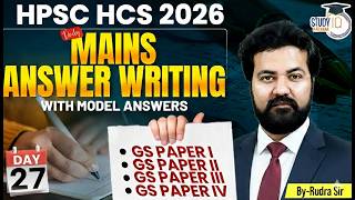 HPSC HCS 2026 |Daily Answer Writing for HCS Mains Day 27| Live Practice with Model Answer |Rudra Sir