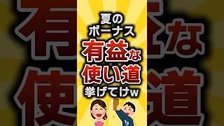 [TOP10] Like👍 to save!! vol.262 #2ch Life Hack Research Institute #2ch Useful Thread #shorts
