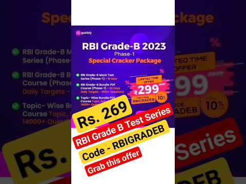 RBI Grade B 2023 Mocks at Rs.269/-(Guidely) #rbigradeb2023 #guidelycouponcode #testseries #shorts
