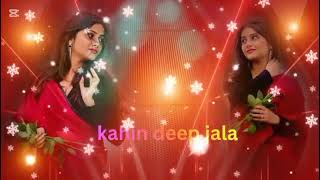 Kahin Deep Jala | Heart Touching Poetry | Emotional Shayari | Sad Lines | Best Urdu Poetry 2025