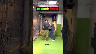 Rakesh Yadav Sir गर्दा उड़ा दिए 🔥🤩