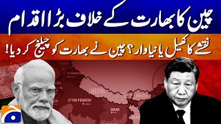 India-China Clash? Chinese Names Given to Indian States! | Geo News