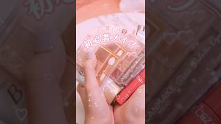 [Must save] A must-see for makeup beginners! The basics of makeup that will make you popular with...