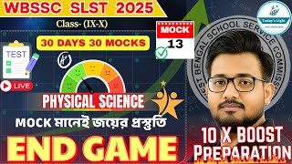 PHYSICAL SCIENCE : WBSSC SLST MOCK TEST 2025 | SLST MOCK TEST 2025 | PHISICS MOCK TEST IX-X